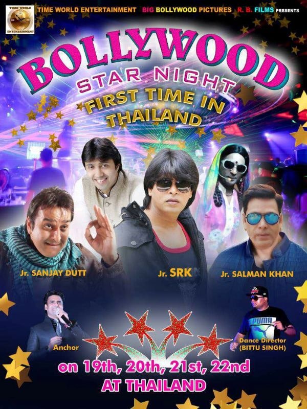 bollywood star night poster