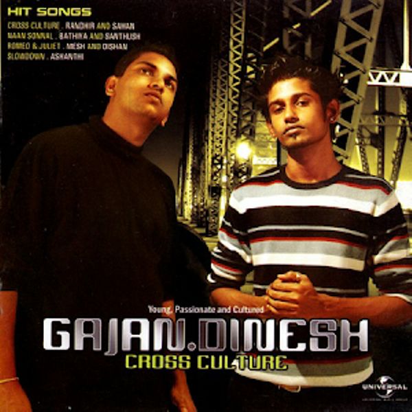 Dinesh Kanagaratnam on the cover of his debut album 'Cross Culture' released in 2007