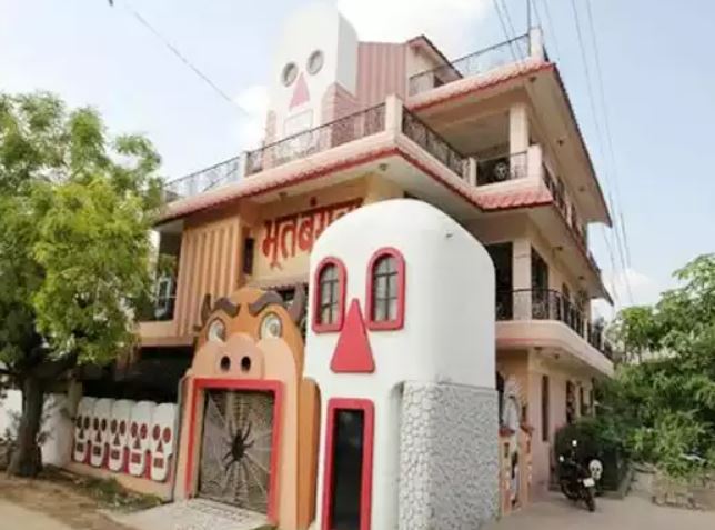 O. P. Sharma's bungalow