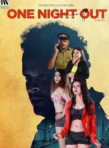 One Night Out (2018)
