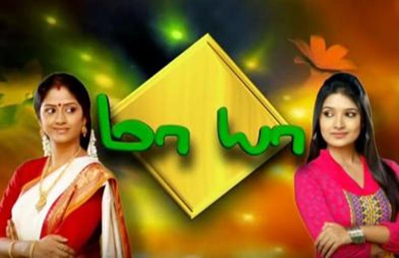 Poster of Mohammed Azeem's debut television show Maya on Jaya TV