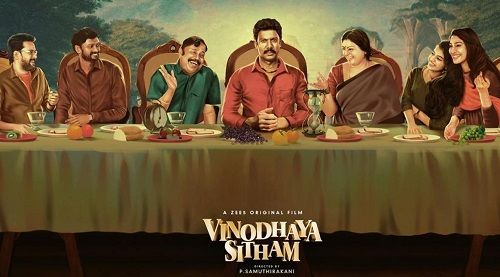 Vinodhaya Sitham (2021) film poster