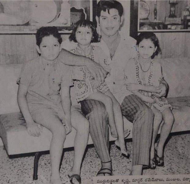 A childhood image of Padmavathi Ghattamaneni with her father and siblings (from left - Ramesh Babu, Manjula Ghattamaneni, Krishna Ghattamaneni, and Padmavathi Ghattamaneni)