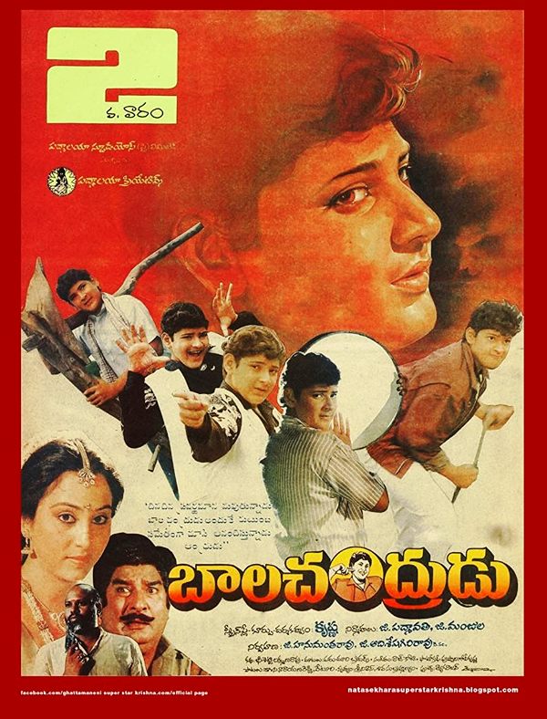 A poster of the Telugu film Balachandrudu