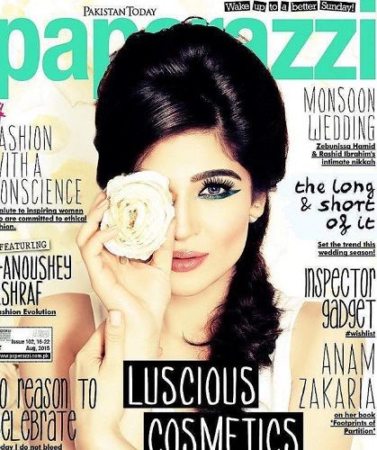 Ayesha Omar featured on the cover of Paperazzi