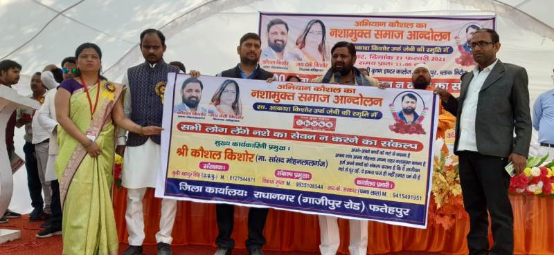 Kaushal Kishore holding the banner of Abhiyan Kaushal Ka during the launch of the campaign