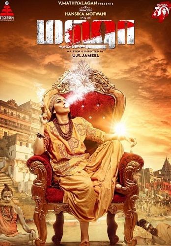Maha film poster