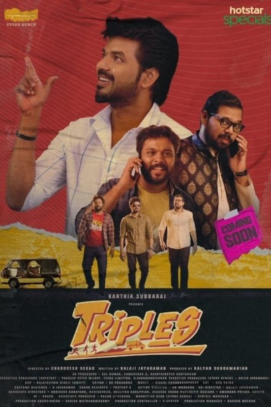 Poster of 'Triples' (2020)