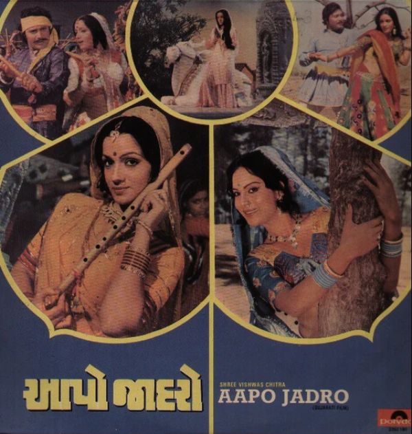 Poster of Vikram Gokhale's debut Gujarati film Aapo Jadro (1979)
