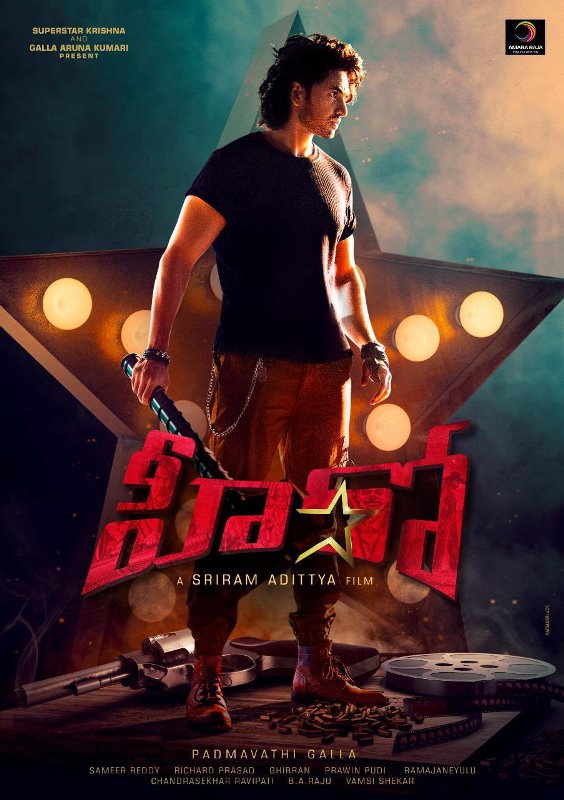 Poster of the 2022 Telugu-film 'Hero'