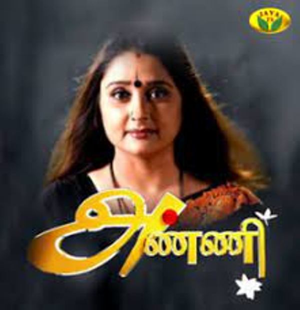 Poster of the Tamil television show Anni on Jaya TV