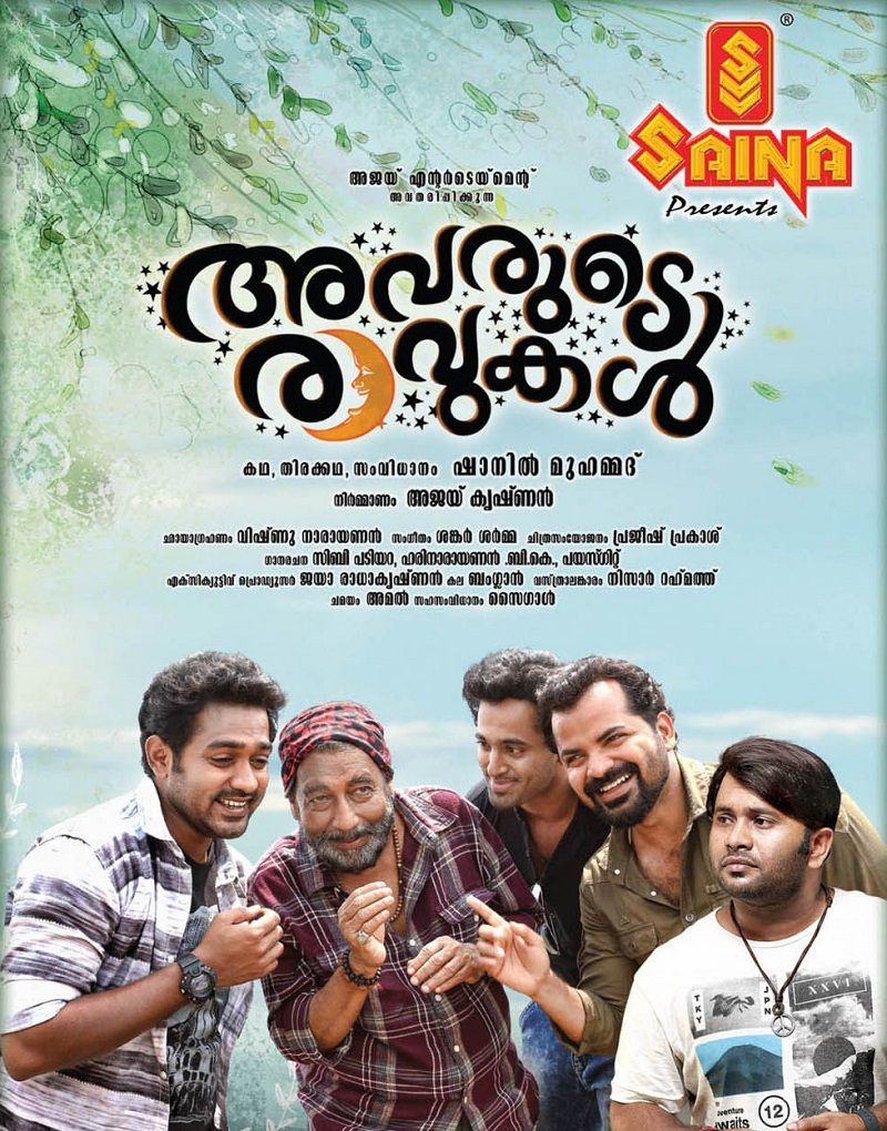 Poster of the film 'Avarude Raavukal'