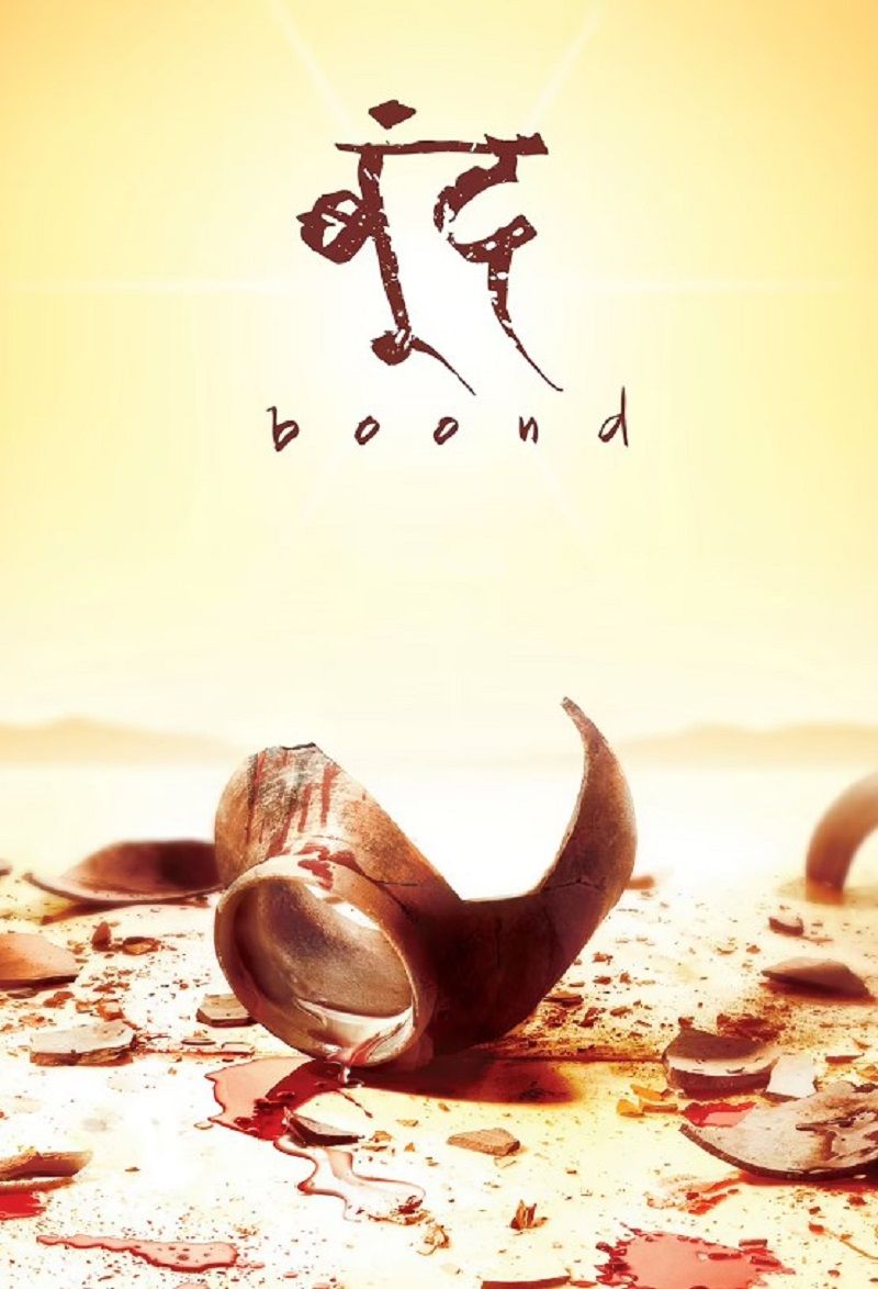 Boond Movie Poster