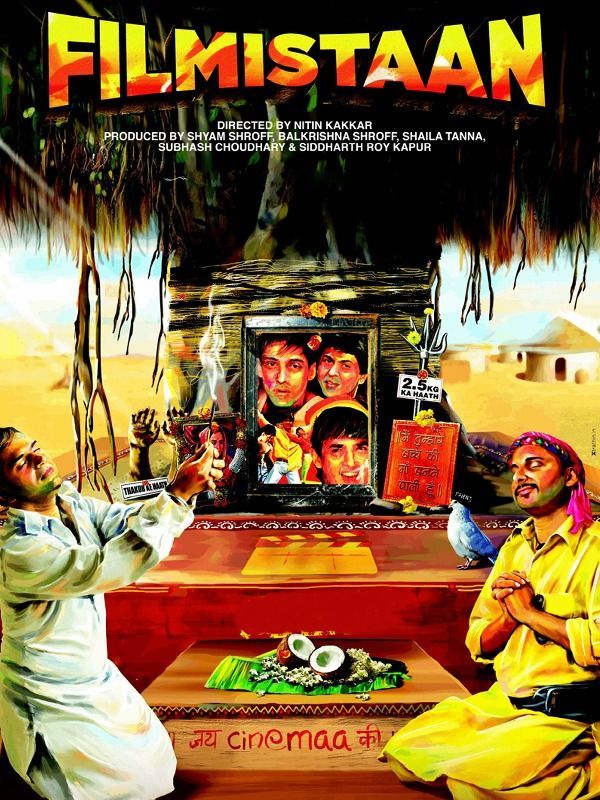 Poster of the movie 'Filmistan' (2012)
