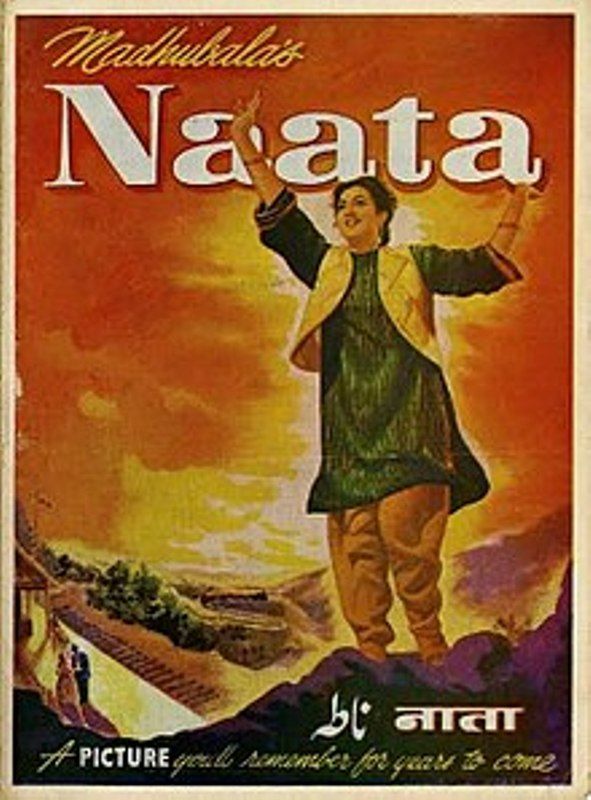Poster of the film 'Naata' (1955)