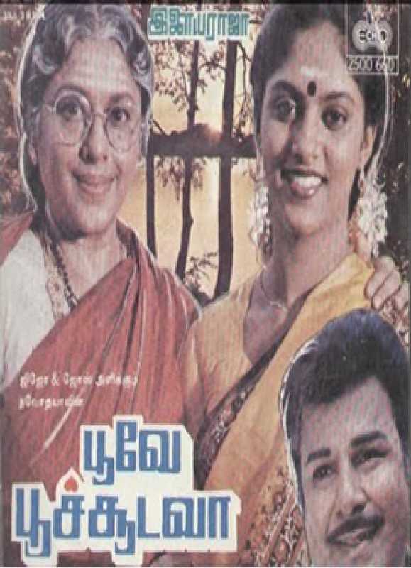 Poster of the film 'Poove Poochudava'