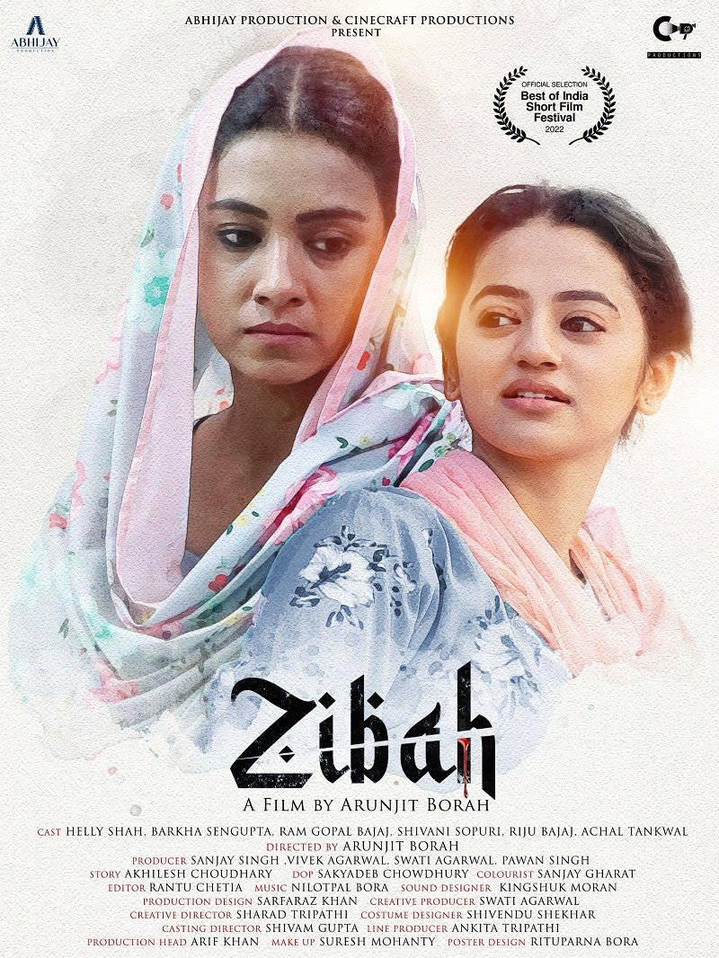 Poster of the film Zibah