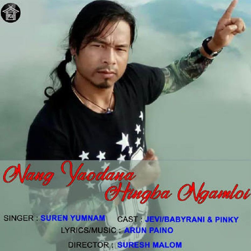 Poster of the song 'Nang Yaodana Hingba Ngamloi'