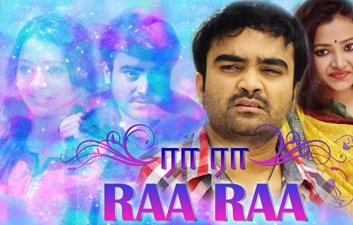 Raa Raa film poster