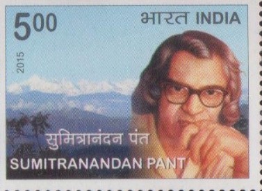 Sumitranandan Pant's picture on 2015 Indian postal stamp