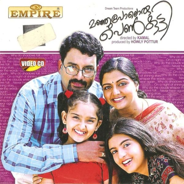 The poster of the film 'Manjupoloru Penkutti' (2004)