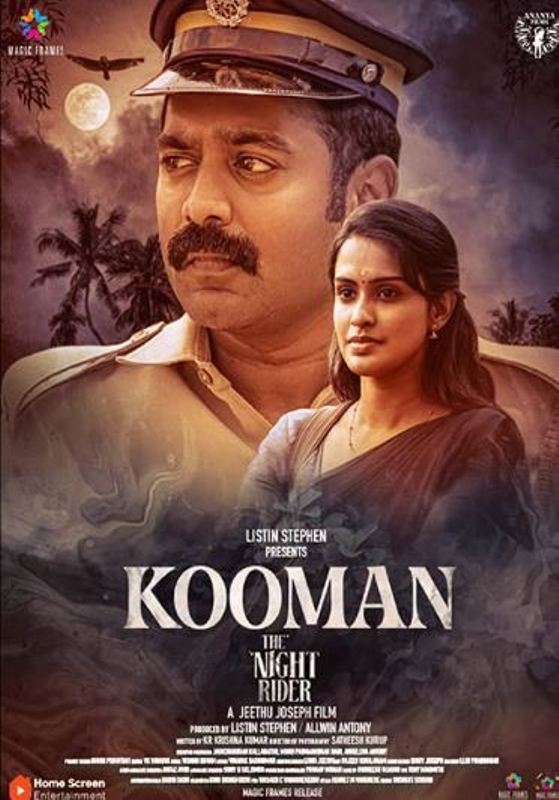 Hannah Reji Koshy as Lakshmi on the poster of the Malayalam film 'Kooman' (2022)
