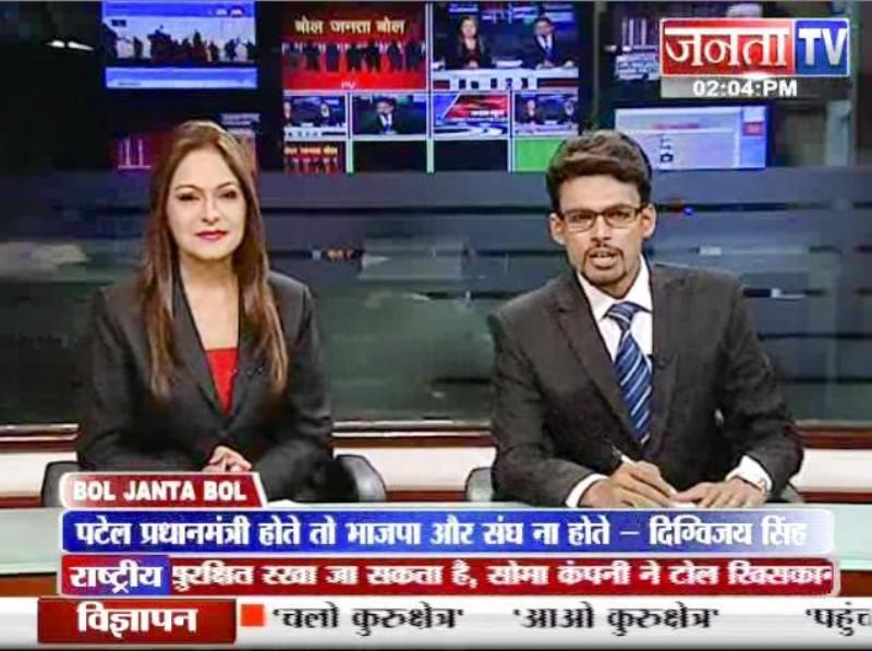 In October 2013, Jaivijay Sachan worked for Janta TV as its news anchor