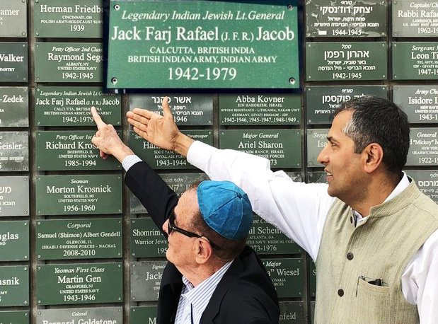 J. F. R. Jacob's name on an ammunition box at Ammunition Hill in Israel