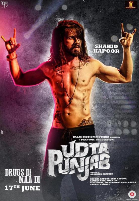 Poster of Suvinder Vicky's debut Bollywood film Udta Punjab (2016)