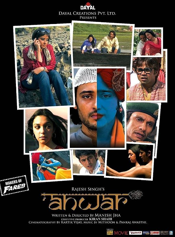 Poster of the 2007 film 'Anwar'