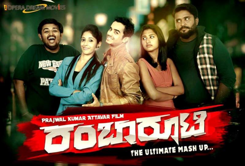 Poster of the 2016 Tulu film 'Rambarooti'