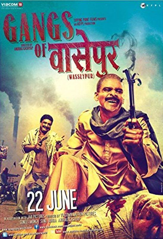 Poster of the film 'Gangs of Wasseypur'