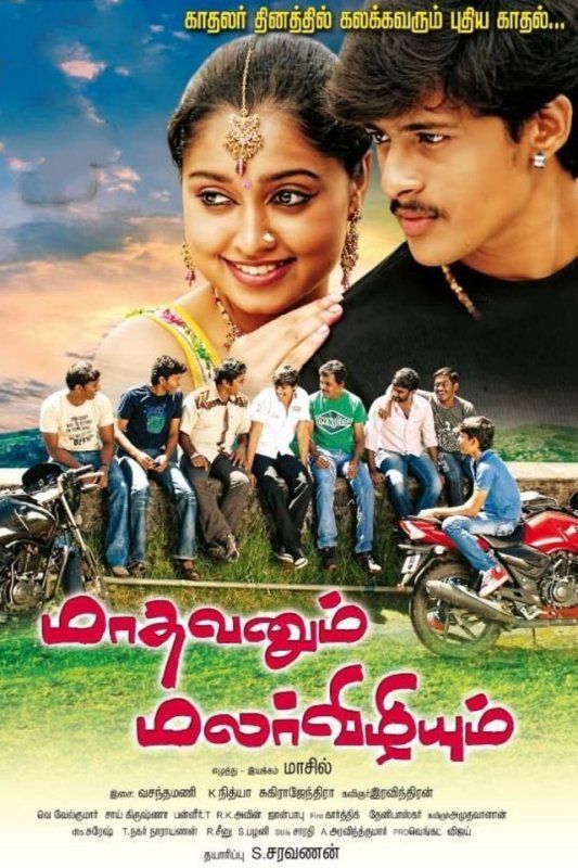Poster of the film 'Madhavanum Malarvizhiyum'