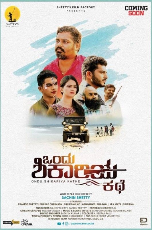 Poster of the film 'Ondu Shikariya Kathe'