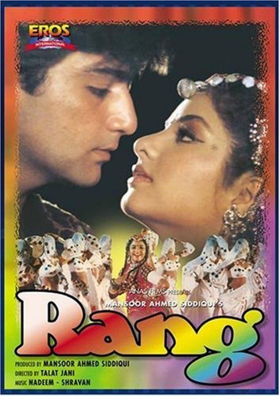 Poster of the movie 'Rang'