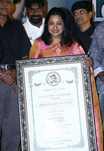 Raadhika Sarathkumar receiving Nadigavel Selvi title