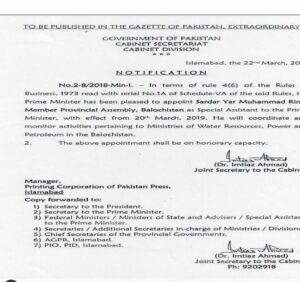 Sardar Rind Yar Muhammad Rind Wiki, Age, Caste, Wife, Family, Biography & More ...