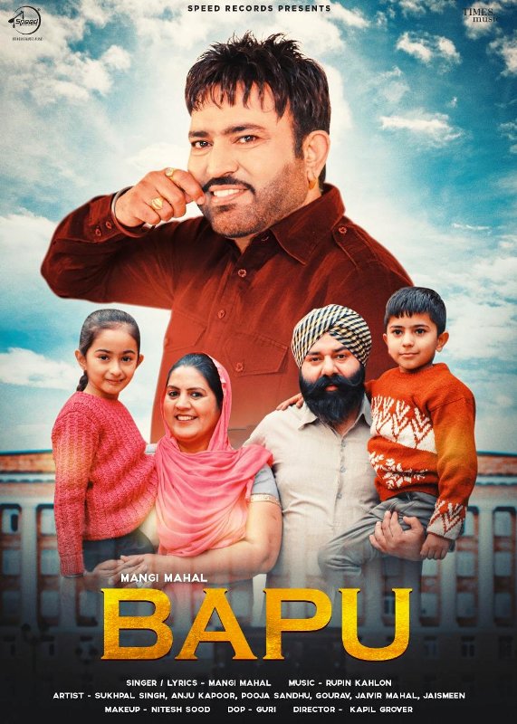 Sukhpal Singh featured on the cover of the song Bapu (2019) by Mangi Mahal