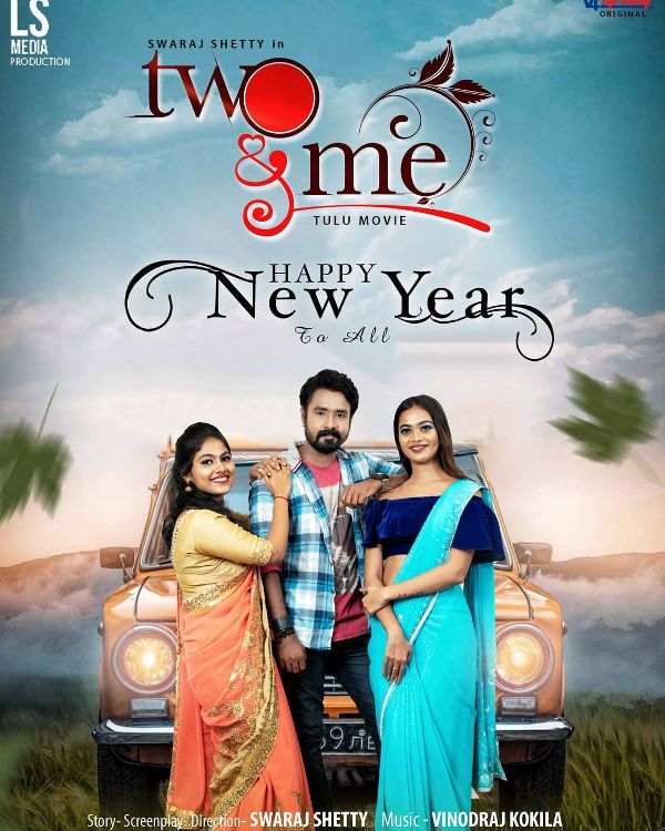 Swaraj Shetty on the poster of the Tulu film 'Two & Me' (2021)