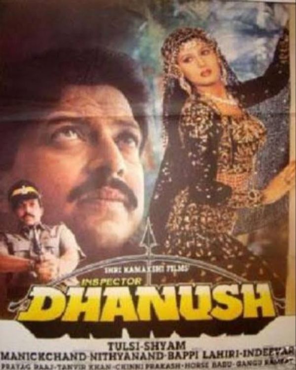 The poster of 'Inspector Dhanush' (1991)