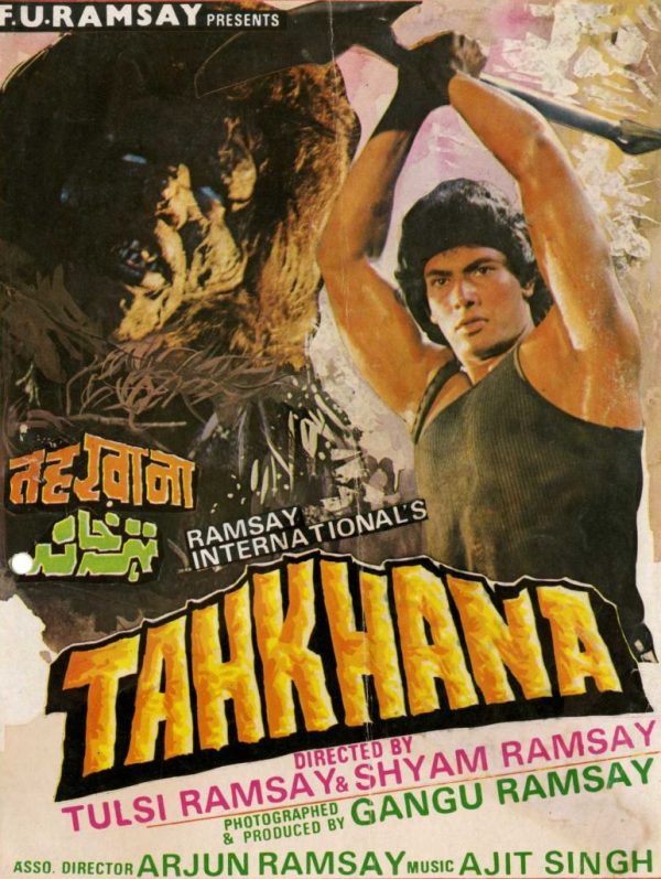 The poster of the film 'Tahkhana' (1986)
