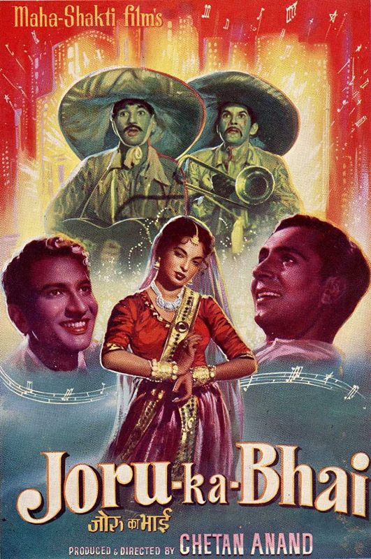 A poster of the film 'Joru Ka Bhai' (1955)
