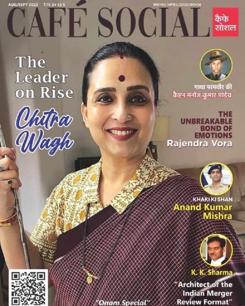 Chitra Wagh featured on the cover of a magazine