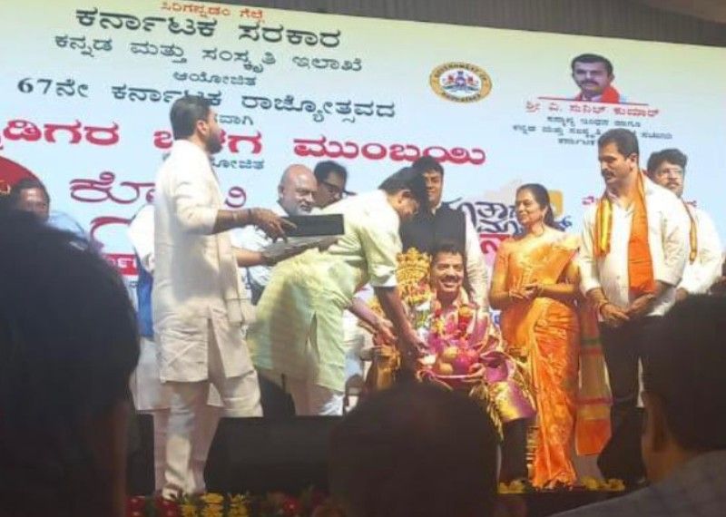 Daya Nayak awarded on the 67th Karnataka Rajyotsava day