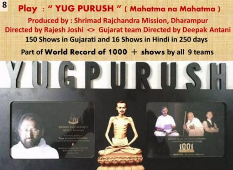 Deepak Antani featured in the play 'Yug Purush'