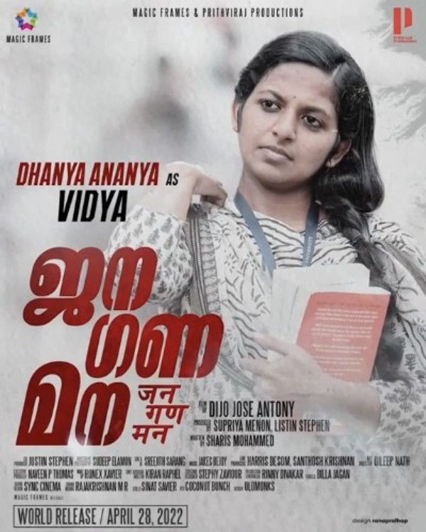 Dhanya Ananya as Vidya in the Malayalam film Jana Gana Mana (2022)