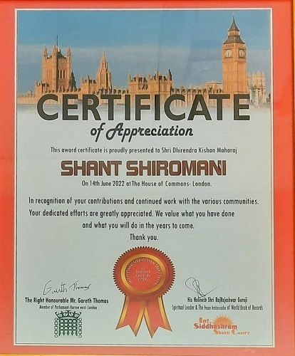 Dhirendra Krishna Shastri's certificate of appreciation