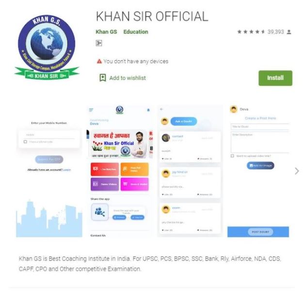 Khan Sir Official app on Google Play Store