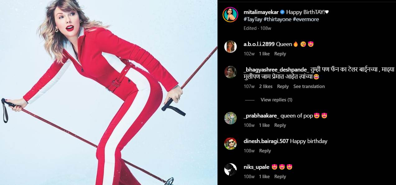 Mitali Mayekar wished Taylor Swift on her birthday via Instagram