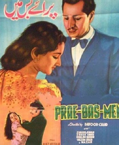 Paraye-Bas-Men (1946)